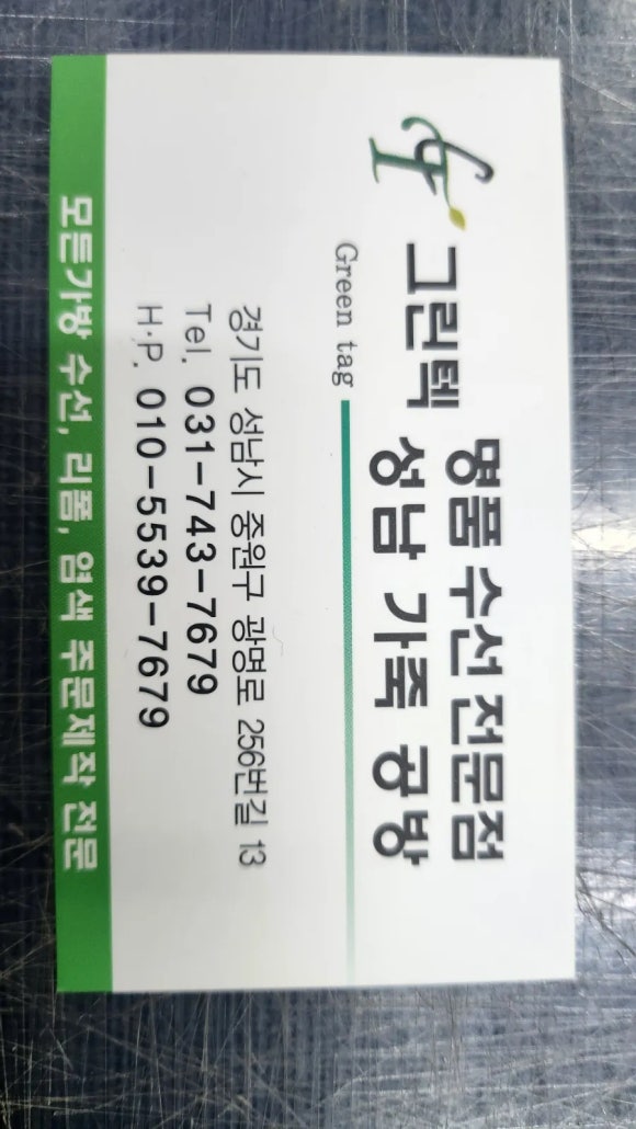 235149625_gotV8wjW_54784b1f6f71cfcea00b515d9f0c330eb56e0e9d.jpg 이미지크게보기